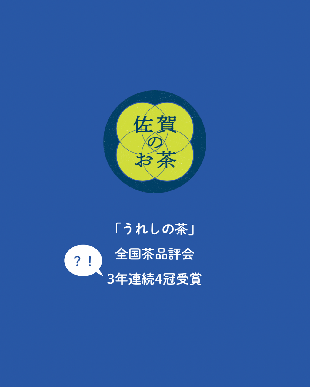 スクリーンショット 2026-09-09 120109.png
